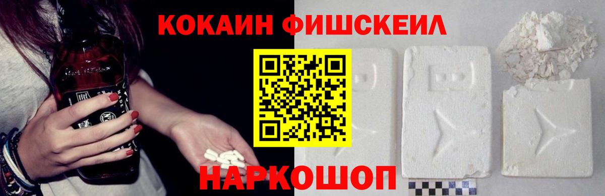COCAIN VHQ Джанкой