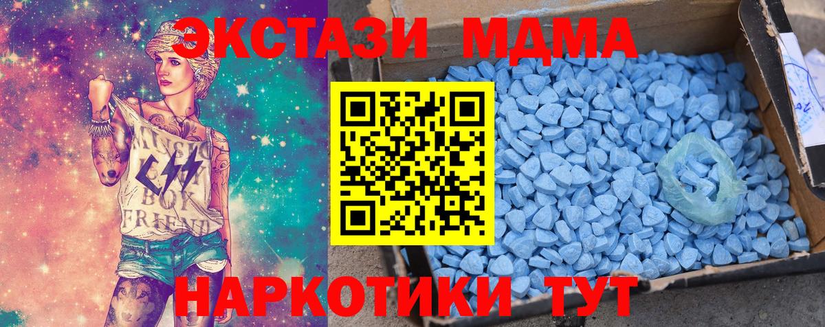 ЭКСТАЗИ бентли Джанкой