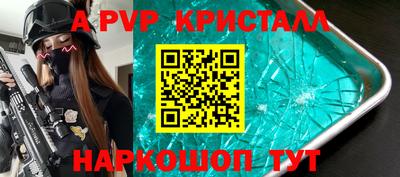 гашик Мариинск