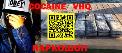 гашик Мариинск