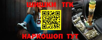 гашик Мариинск