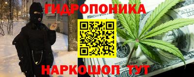 гашик Мариинск