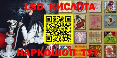 гашик Мариинск