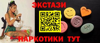 гашик Мариинск