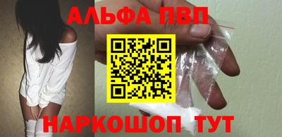 гашик Мариинск