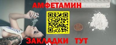 гашик Мариинск
