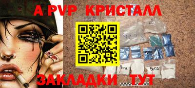 гашик Мариинск