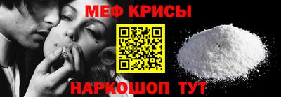 гашик Мариинск
