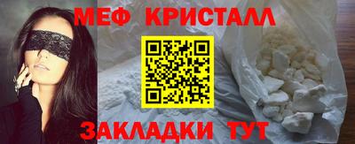 mdma Малгобек