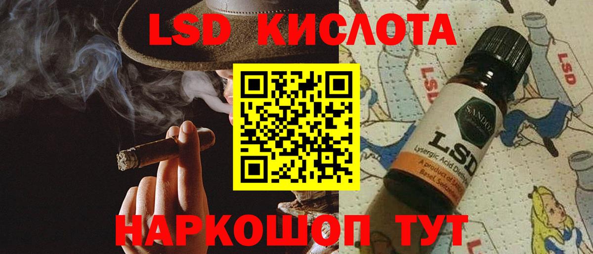 mega ONION  Вход с VPN  Джанкой  LSD-25 экстази кислота 
