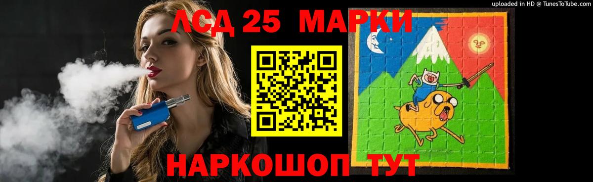 LSD-25 экстази ecstasy Джанкой