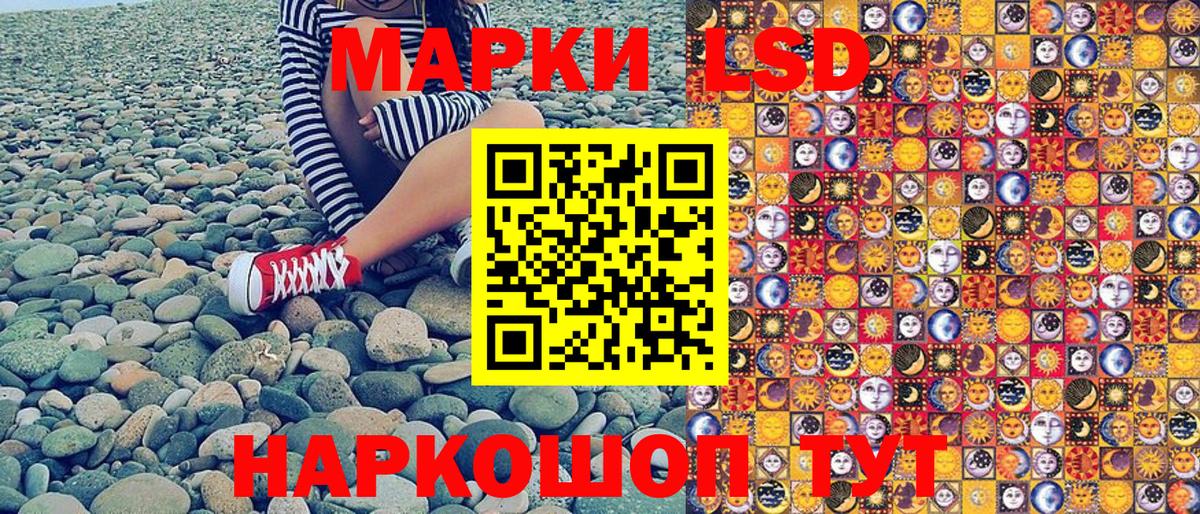 Марки NBOMe 1500мкг Джанкой