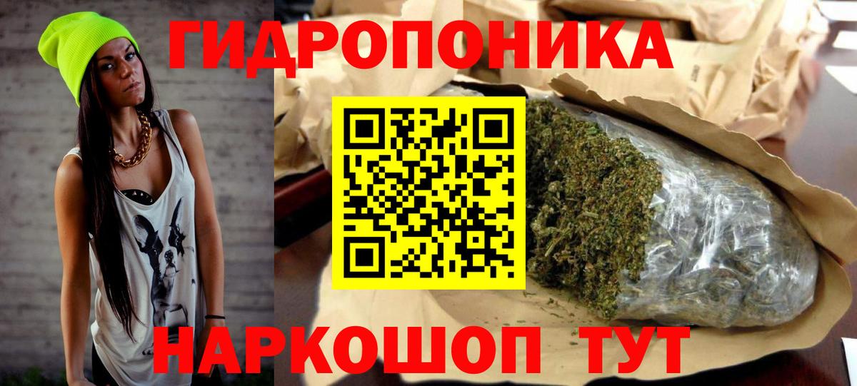 Конопля Amnesia  Бошки Шишки планчик  Канабис SATIVA & INDICA  Вход с VPN  Джанкой 