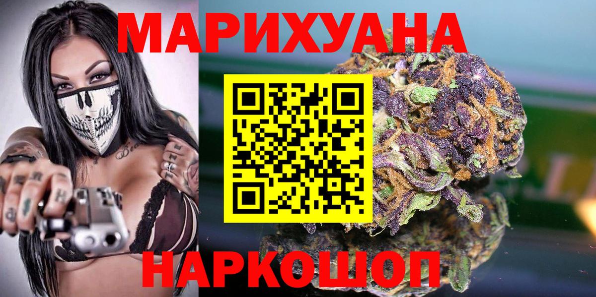 Бошки марихуана OG Kush Джанкой